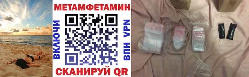 Amphetamine 98%  Саранск 
