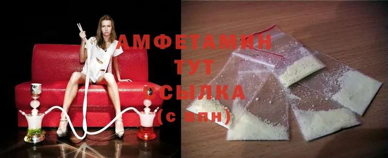 Amphetamine Premium  блэк спрут зеркало  Саранск 