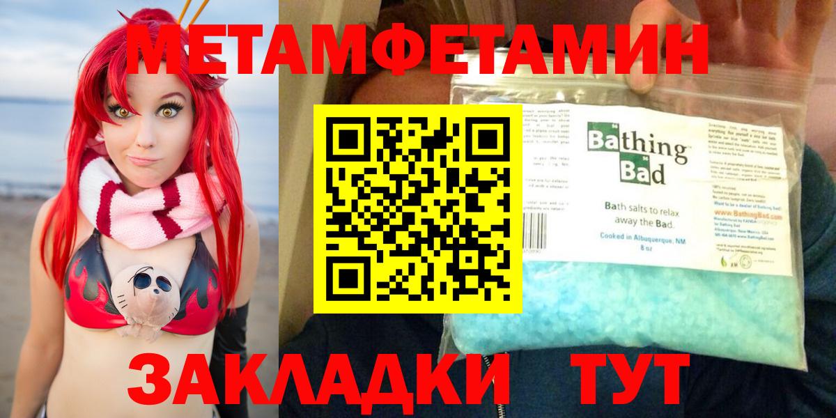 АМФЕТАМИН 98% Саранск