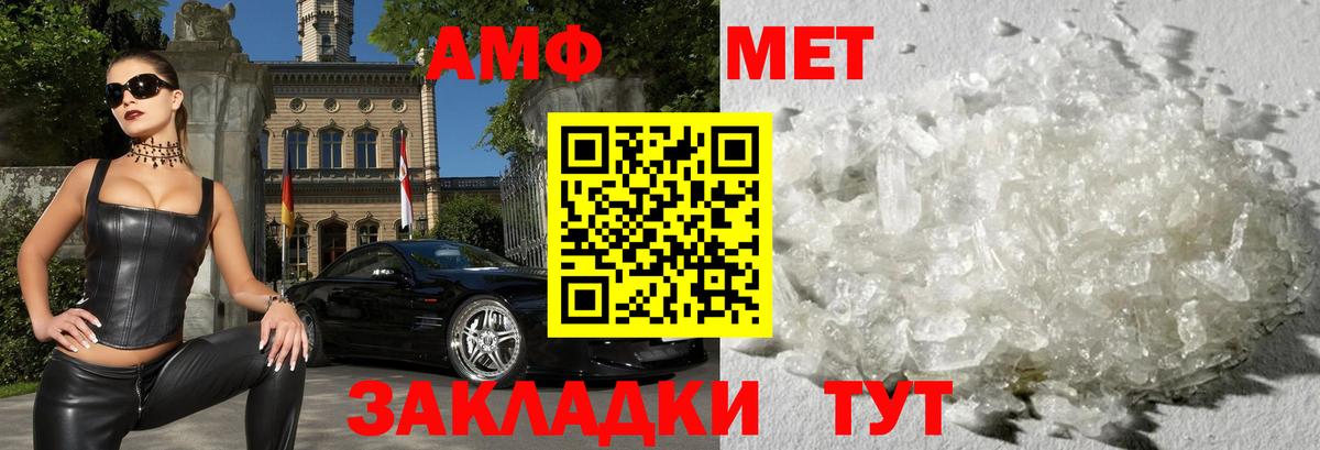 Саранск  гидра ССЫЛКА  Вход с VPN  Амфетамин VHQ  Амфетамин 