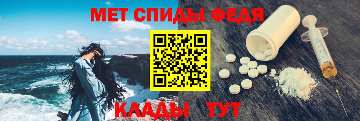 Амфетамин  Саранск  АМФ  Amphetamine Розовый 