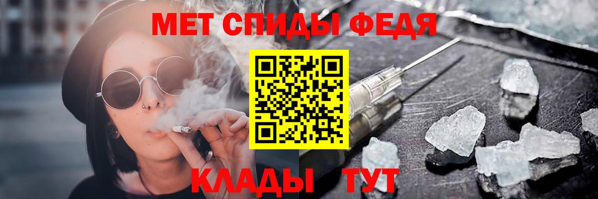 Amphetamine 98% Саранск