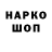 КЕТАМИН VHQ Denys Damien