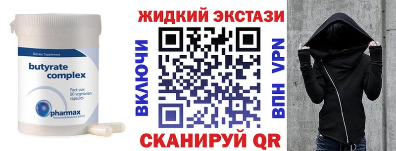 Бутират BDO 33%  цена   Саранск 
