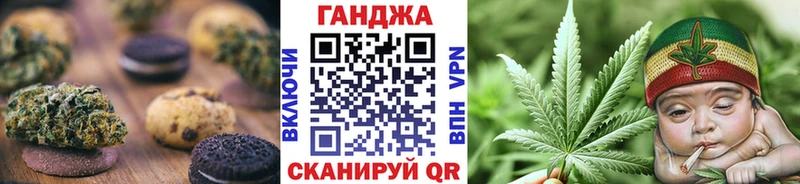 hydra маркетплейс  Саранск  Печенье с ТГК марихуана 