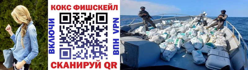 МЕГА вход  Саранск  COCAIN Перу  цены наркотик 