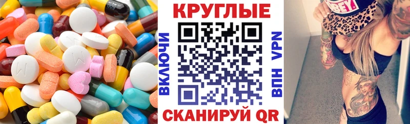 Ecstasy Punisher Саранск
