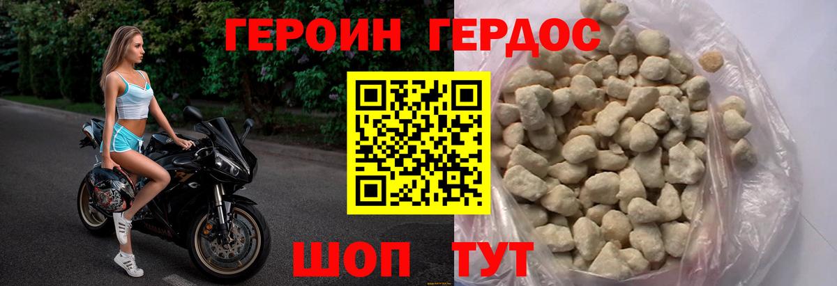 Саранск  Вход с VPN  Мефедрон  Мяу-Мяу  ГАШ  Ешки  Конопля  Кокаин 