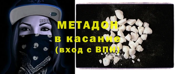 эйфоретик Медвежьегорск