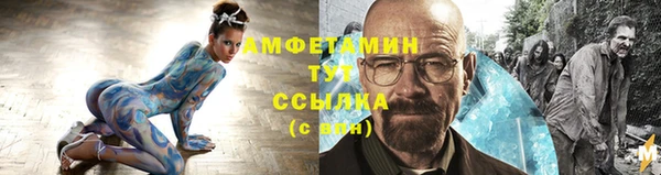 первитин Медногорск