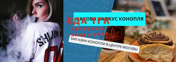 первитин Медногорск