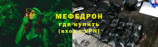MESCALINE Мегион