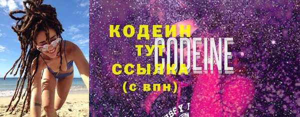 MESCALINE Мегион