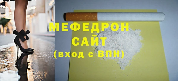 первитин Медногорск