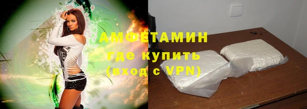 первитин Медногорск