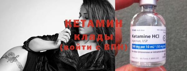 первитин Медногорск