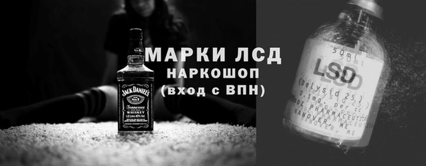 эйфоретик Медвежьегорск