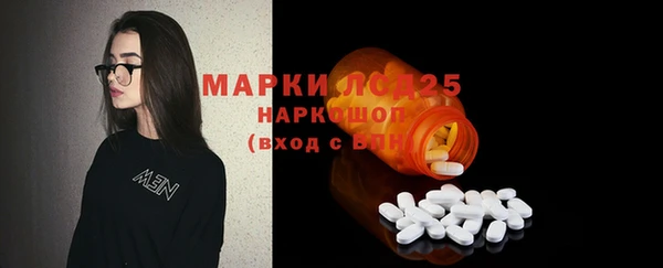 MESCALINE Мегион