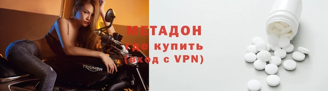 эйфоретик Медвежьегорск