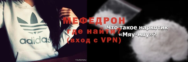 MESCALINE Мегион