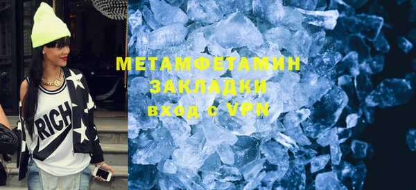 эйфоретик Медвежьегорск