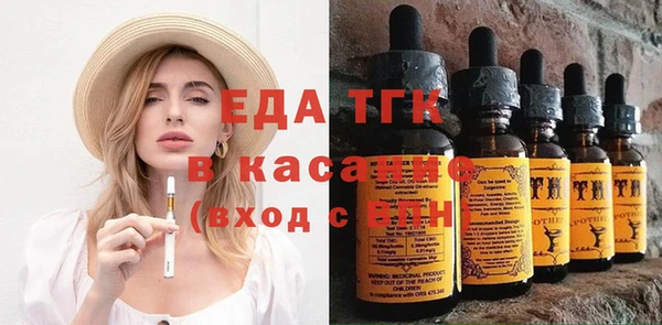MESCALINE Мегион