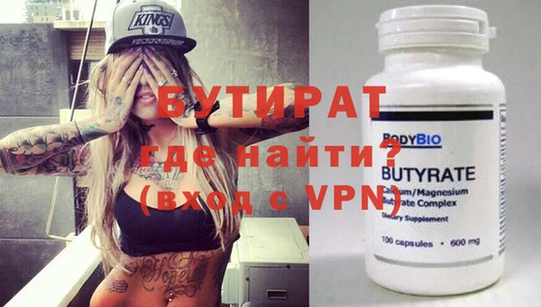 MESCALINE Мегион