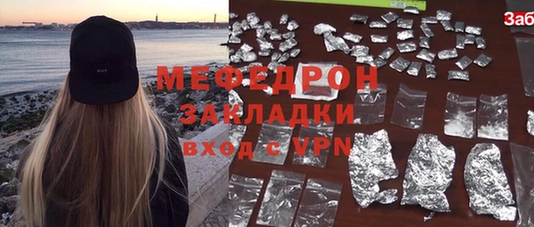 MESCALINE Мегион