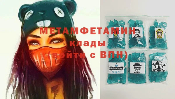 эйфоретик Медвежьегорск