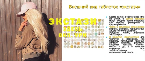 эйфоретик Медвежьегорск
