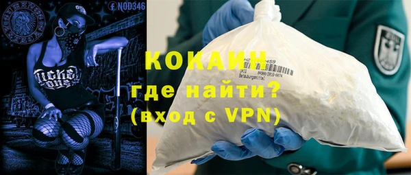 первитин Медногорск