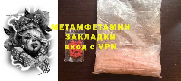 первитин Медногорск