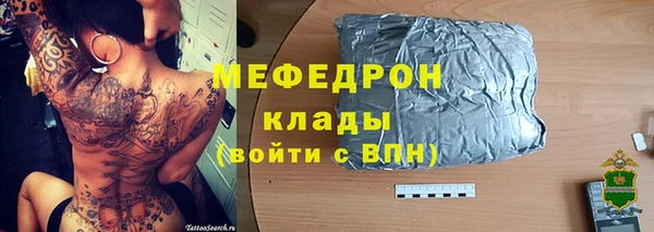 эйфоретик Медвежьегорск