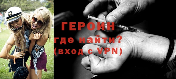 первитин Медногорск