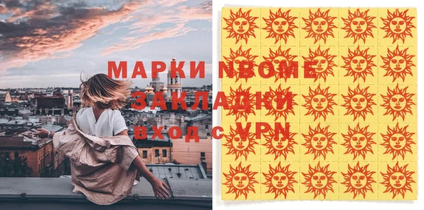 MESCALINE Мегион