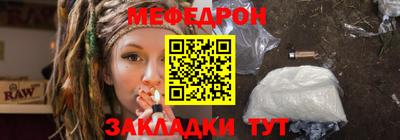 скорость Донецк