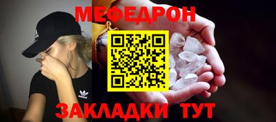 мескалин Донской
