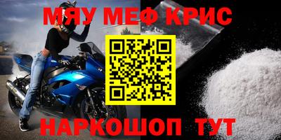 мескалин Донской