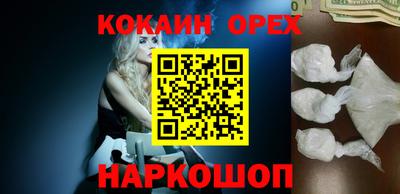 дживик Бийск