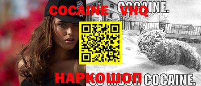 скорость Донецк
