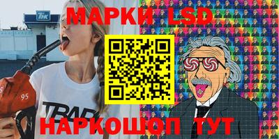 соль курить ск Беслан