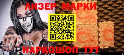 дживик Бийск