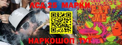 мескалин Донской