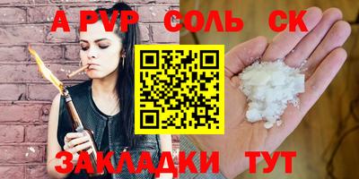 дживик Бийск