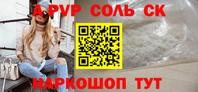 скорость Донецк