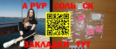 скорость Донецк