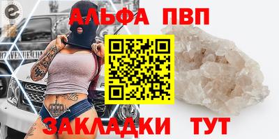 винт Берёзовский