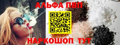 винт Берёзовский