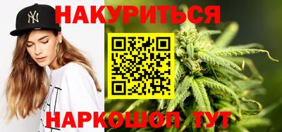 соль курить ск Беслан