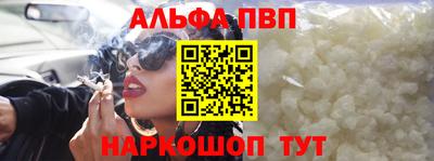 винт Берёзовский